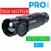 Тепловизор Pulsar Helion 2 XP50 PRO 